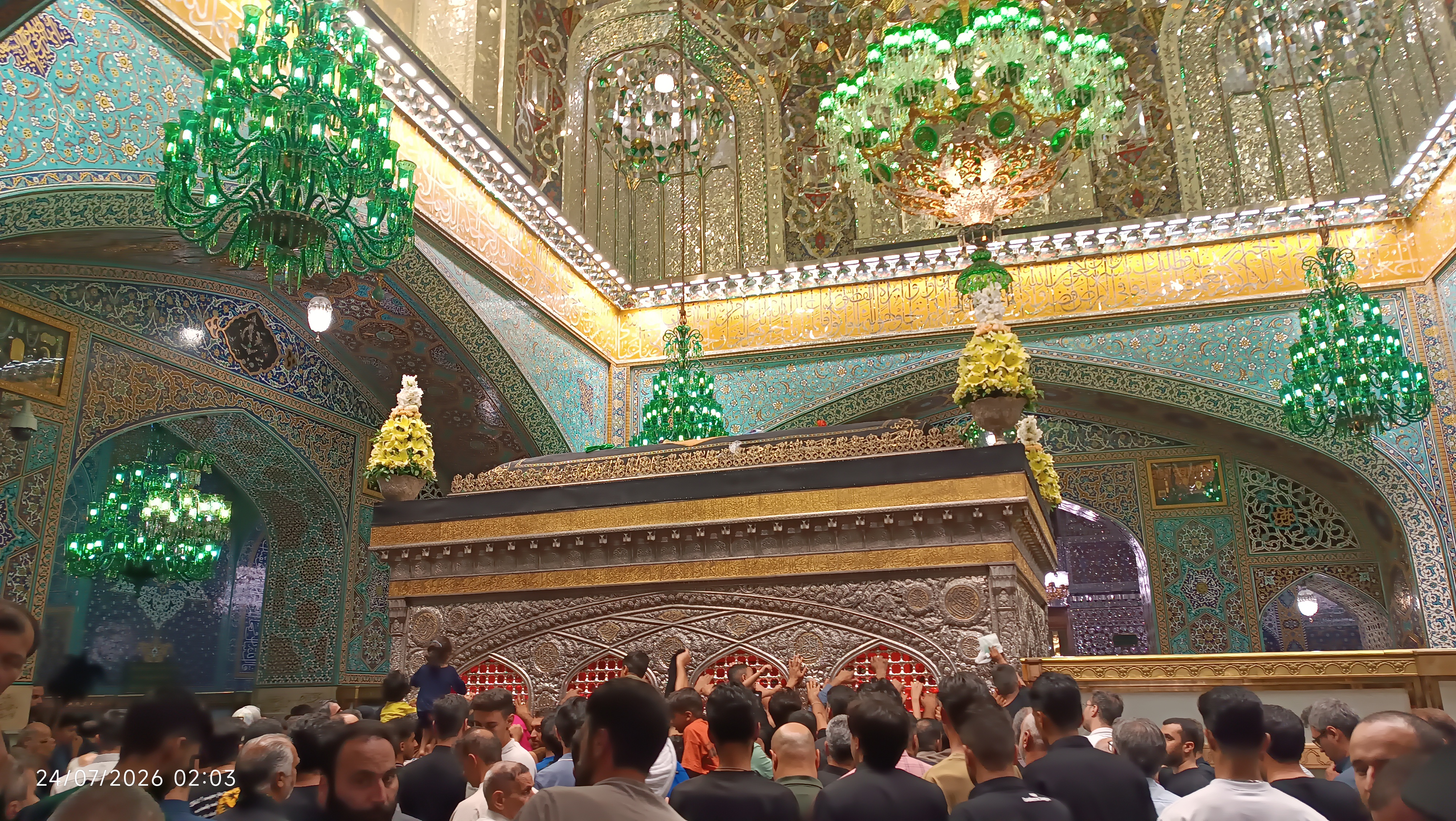 بسم الله الرحمن الرحیم